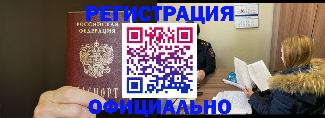 миграционный учет в Рязанской области