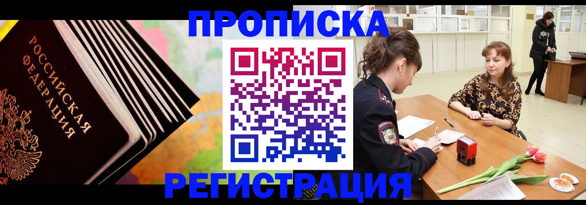 найти адрес прописки в Рязанской области
