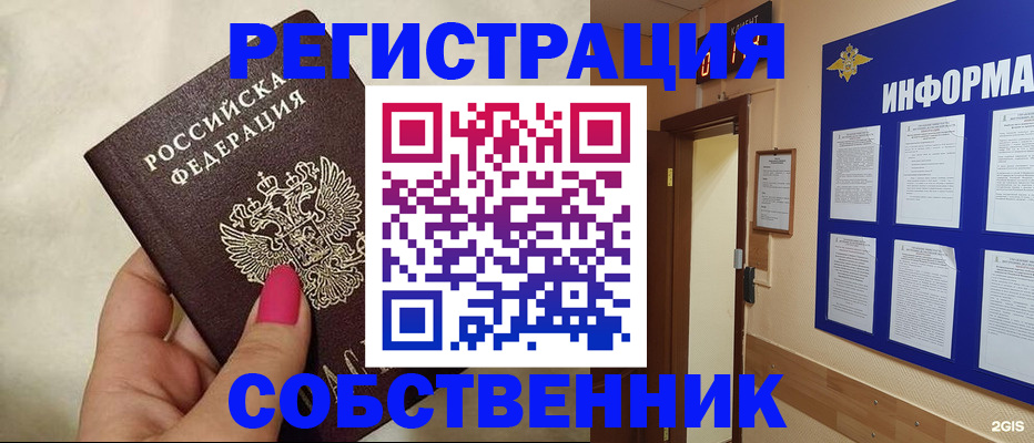 прописка для кредита в Рязанской области
