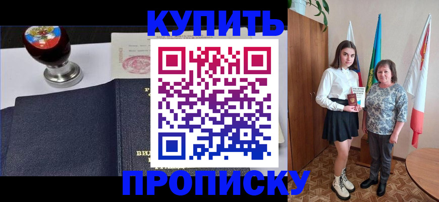 найти адрес прописки в Рязанской области