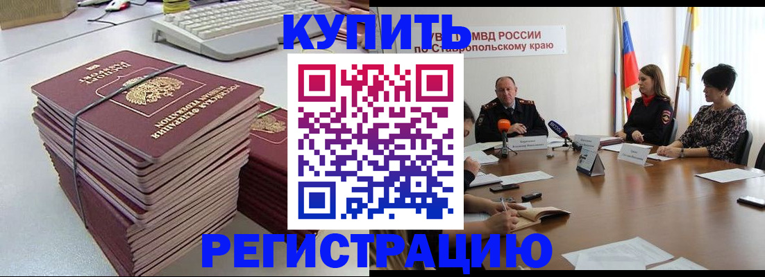 временная регистрация надежно в Рязанской области